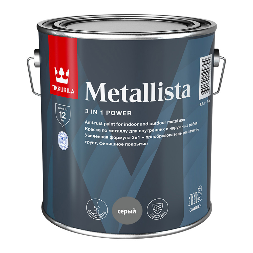 фото Краска по ржавчине tikkurila metallista серая гладкая глянцевая 2,3 л