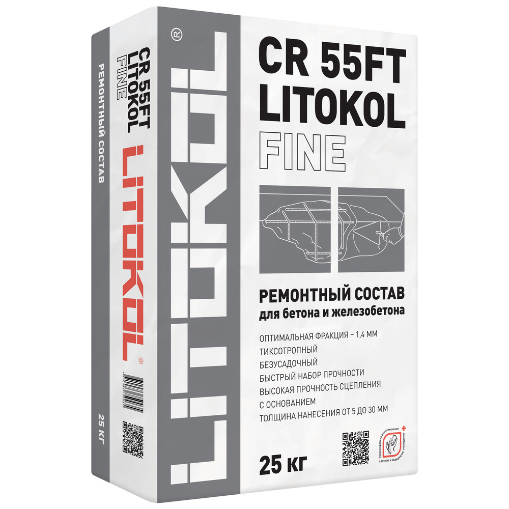 Ремсостав Litokol CR 55FT Fine быстротвердеющий 25 кг