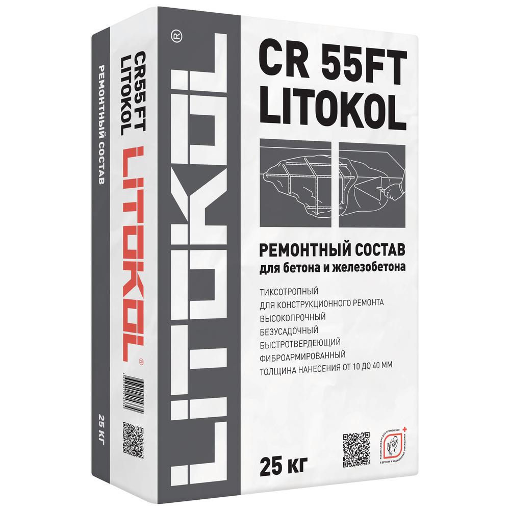 Ремсостав Litokol CR 55FT высокопрочный 25 кг