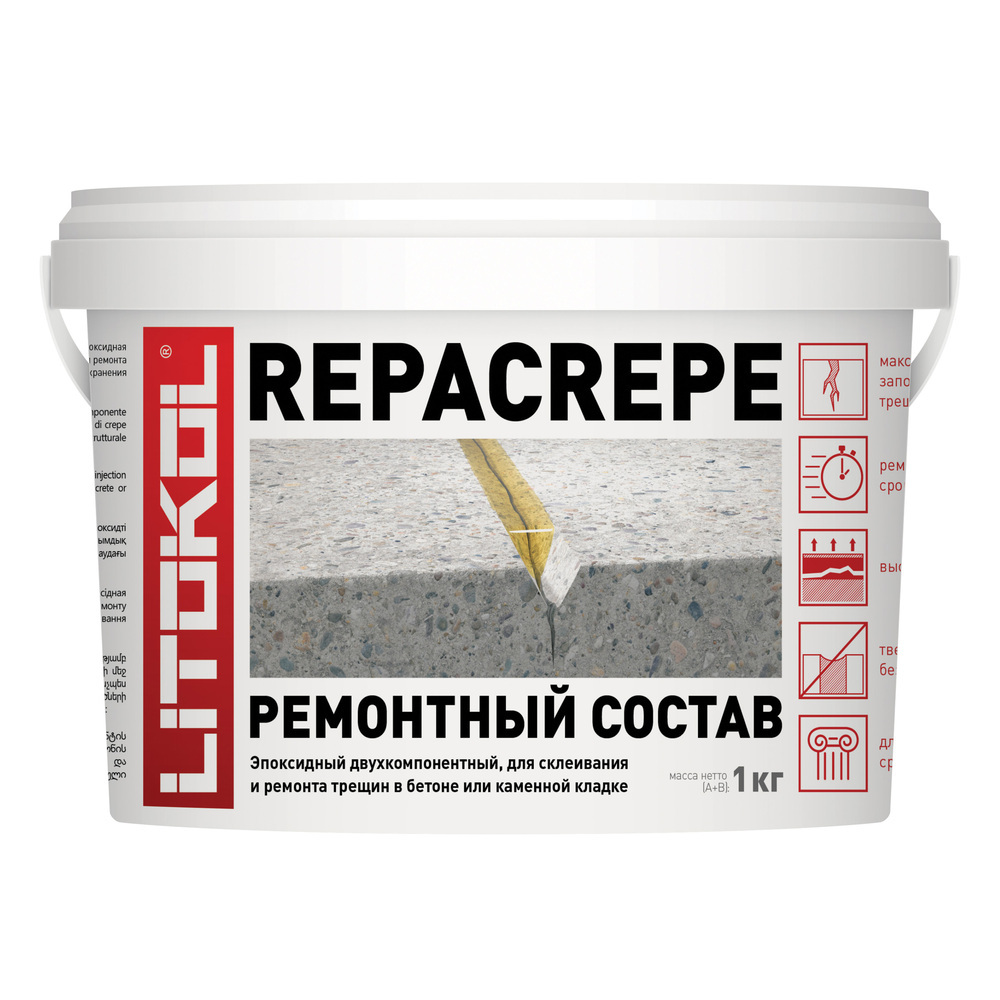 Ремсостав Litokol Repacrepe эпоксидный двухкомпонентный 1 кг