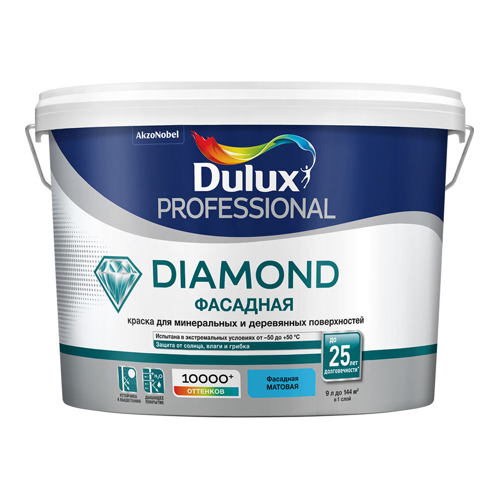 фото Краска фасадная dulux professional diamond акриловая база bw белая 9 л