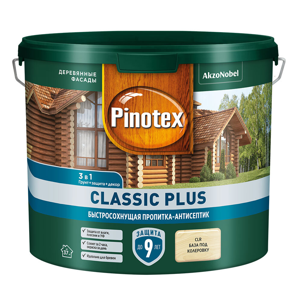 Антисептик Pinotex Classic Plus 3 в 1 декоративный для дерева бесцветный 2,5 л антисептик pinotex classic plus 3 в 1 декоративный для дерева бесцветный 9 л