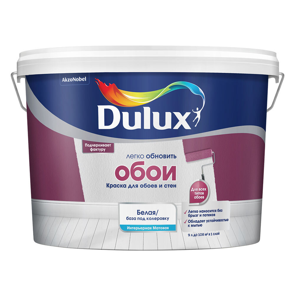 Dulux Polyfilla белая 0,33 кг