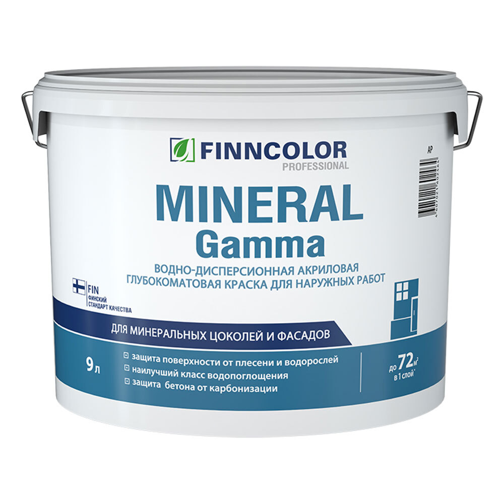 фото Краска фасадная finncolor mineral gamma акриловая для цоколя база ap белая 9 л