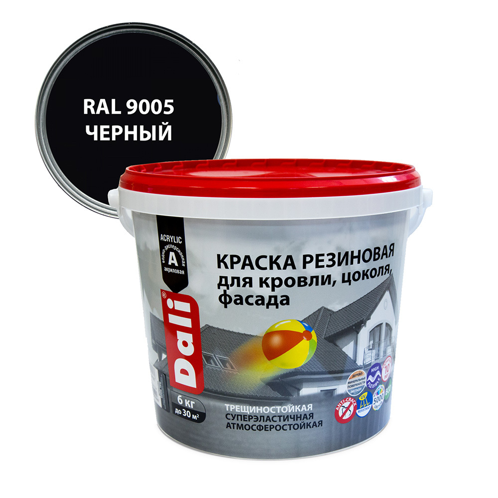 Краска фасадная Dali резиновая акриловая черная 6 кг акриловая фасадная краска farbitex 1 1 кг 4300009597
