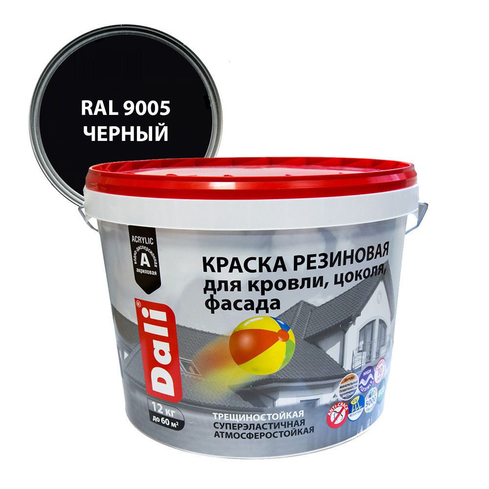 Краска фасадная Dali резиновая акриловая черная 12 кг акриловая фасадная краска farbitex 1 1 кг 4300009597