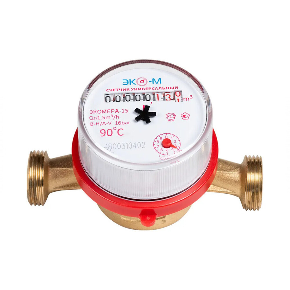 Счетчик воды универсальный ЭКОМЕРА-15 Э-15У-110-БК 110 мм антимагнитный ...