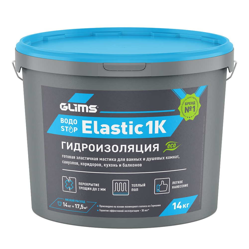 Гидроизоляция акриловая Glims ВодоStop Elastic 1К аквамарин 14 кг гидроизоляция glims водоstop elastic 1k 4 кг