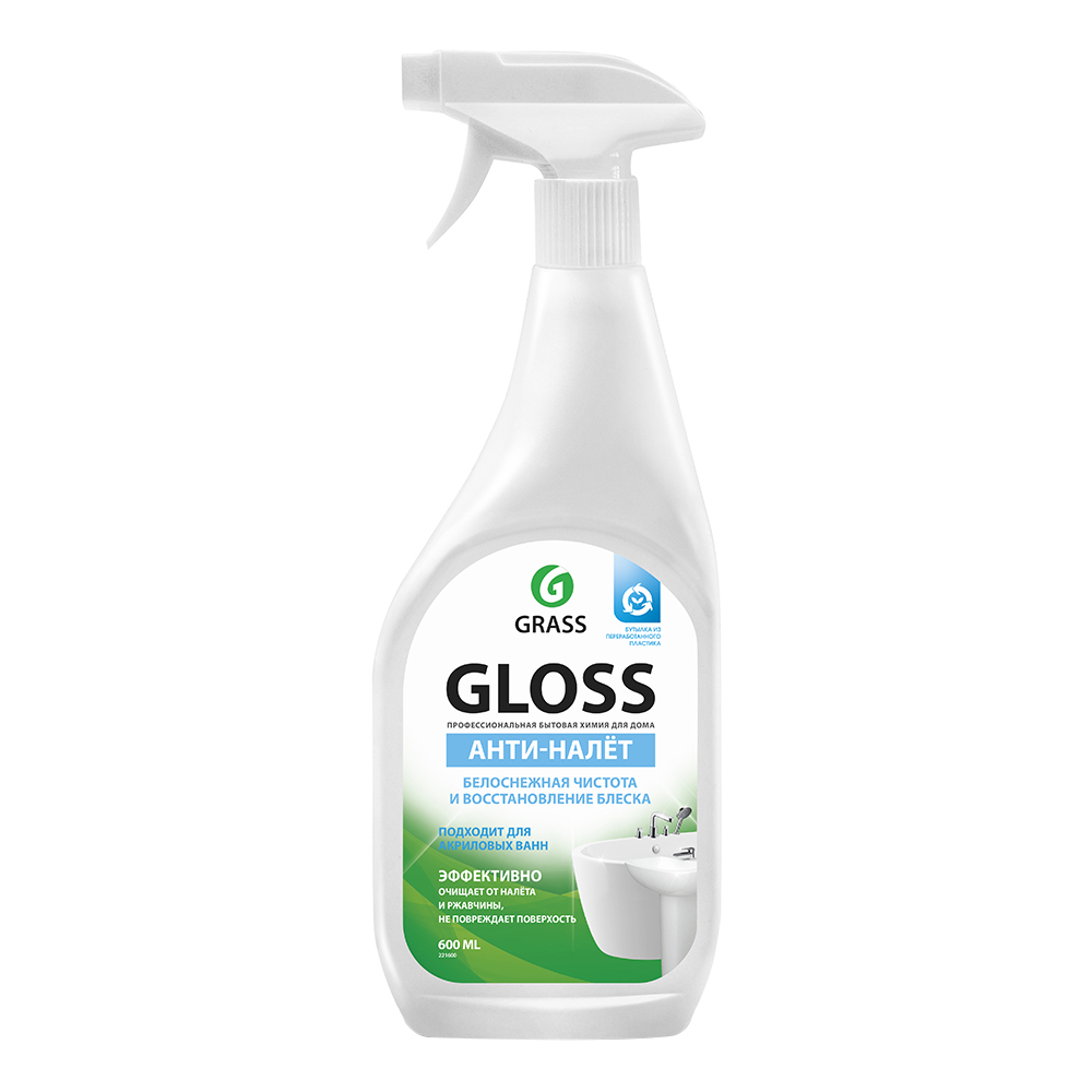 Средство Grass Gloss для удаления налета и ржавчины 600 мл экоспрей для ванн и сантехники gipfel clean series от известкового налета 52305 500 мл