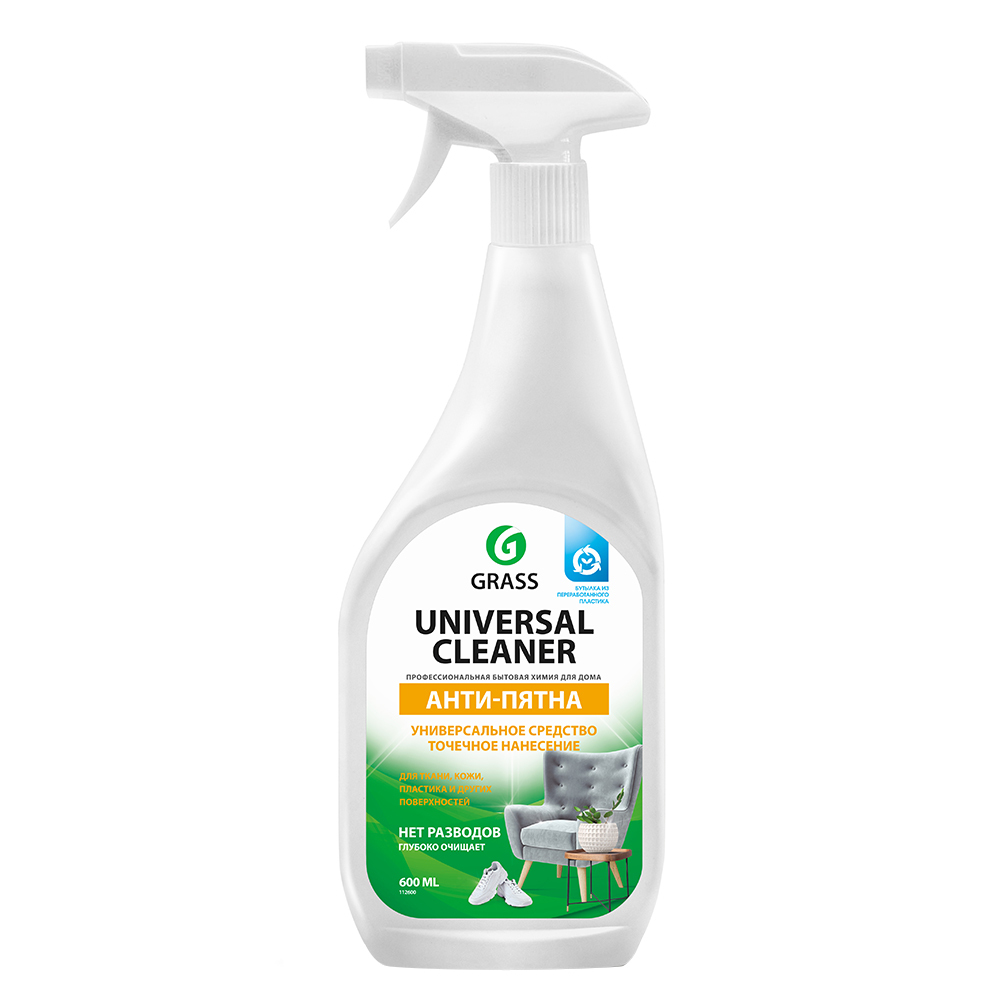 Средство Grass Universal Cleaner для мытья поверхностей 600 мл универсальное средство для мытья стекол grass голубая лагуна 600 мл