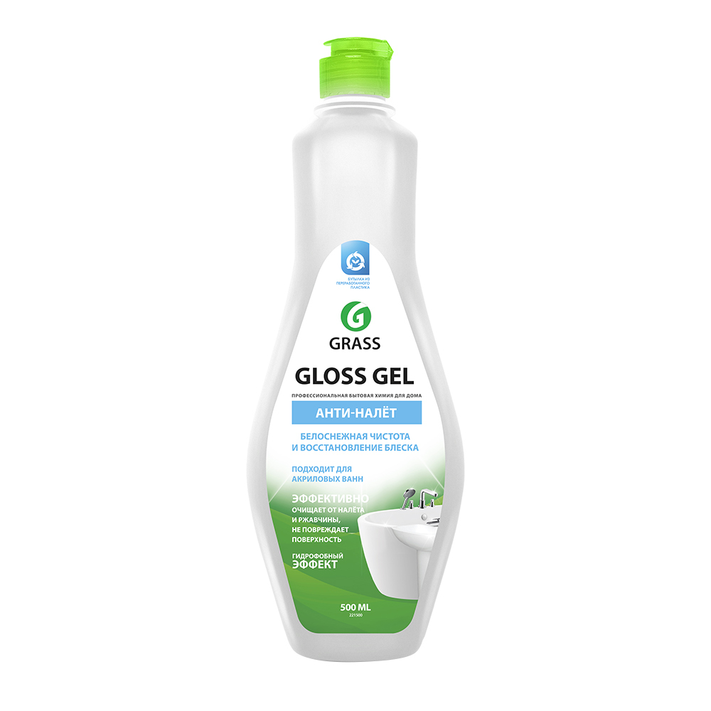 Средство Grass Gloss-gel для удаления налета и ржавчины 500 мл чистящее средство для ванной комнаты от известкового налёта sanfor зелёный цитрус 500 мл