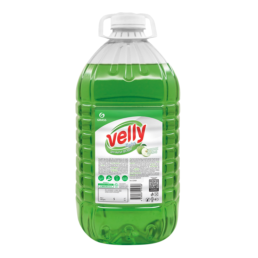 Средство Grass Velly для мытья посуды 5 л зеленое яблоко средство для мытья посуды grass velly premium лайм и мята 1 л