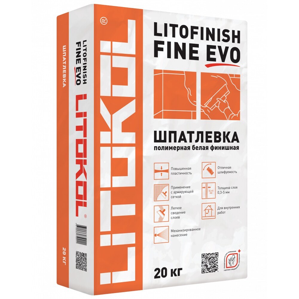 Шпаклевка полимерная Litokol Litofinish Fine Evo финишная белая 20 кг