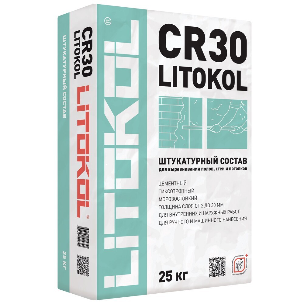 Штукатурка цементная Litokol CR30 универсальная 25 кг добавка латексная в цементные растворы litokol idrokol x20–m 20кг