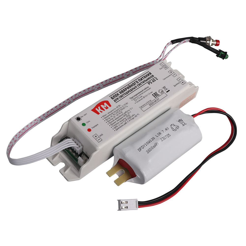 Блок аварийного питания для светодиодного светильника КМ 60 Вт IP20 220 В (PS 60 2)