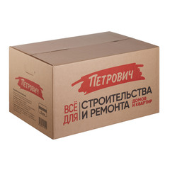 Коробка картонная Петрович 570х380х310 мм с боковыми прорезями