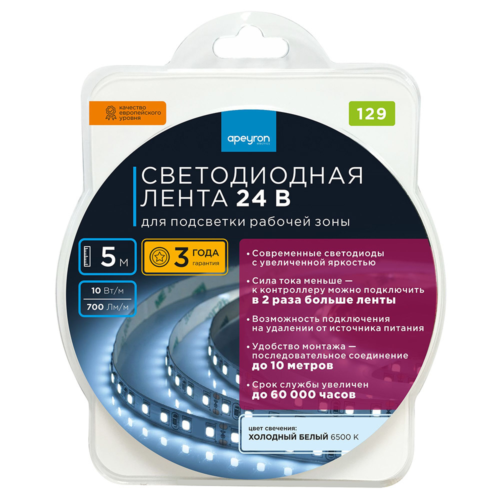 фото Лента светодиодная smd 3528 apeyron (129прз) 6500к 50 вт 12 в ip20 5 м