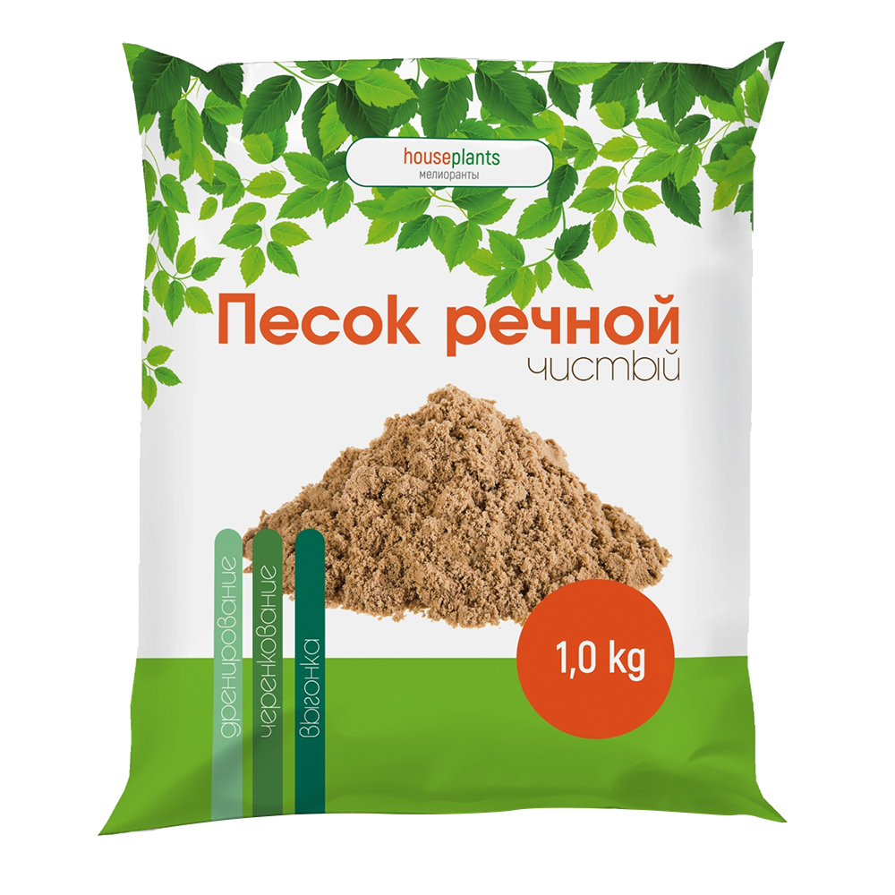 Песок речной House plants 1,6-1,8 мм 1 кг песок нескучный сад чистый речной 1кг