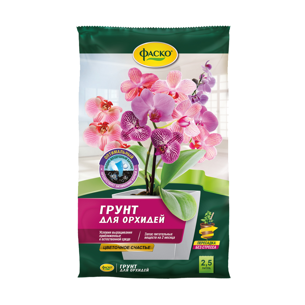 Торфогрунт Фаско Цветочное счастье для орхидей 2,5 л торфогрунт фаско универсальный 25 л