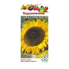 Подсолнечник Лакомка Гавриш 10 г