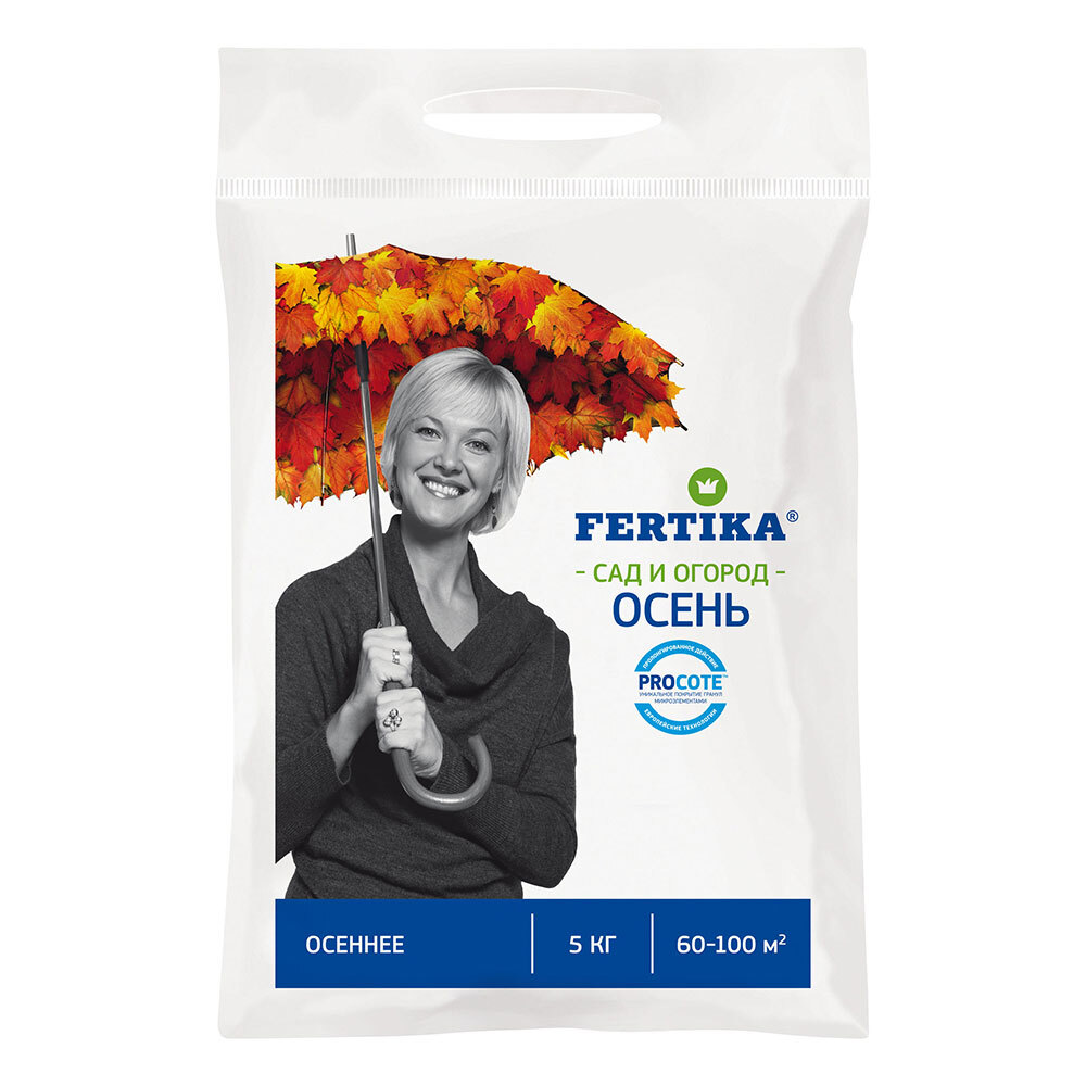 Удобрение сухое осеннее гранулированное Осень Fertika 5 кг удобрение fertika осеннее 2 5 л 2 5 кг количество упаковок 1 шт