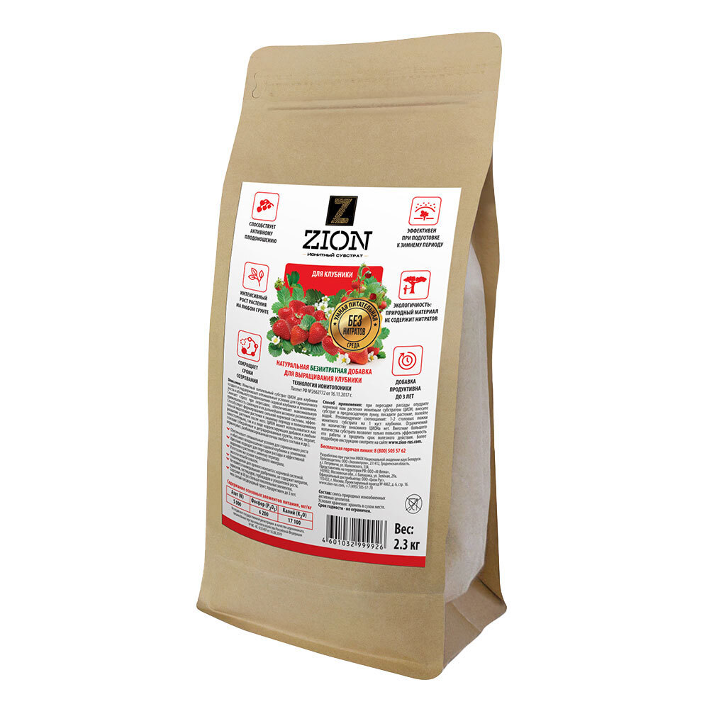 удобрение цион субстрат zion ионный для клубники 600г Удобрение для выращивания клубники ионитный субстрат Zion 2,3 кг