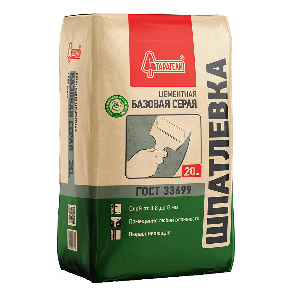 Шпаклевка цементная Старатели базовая серая 20 кг