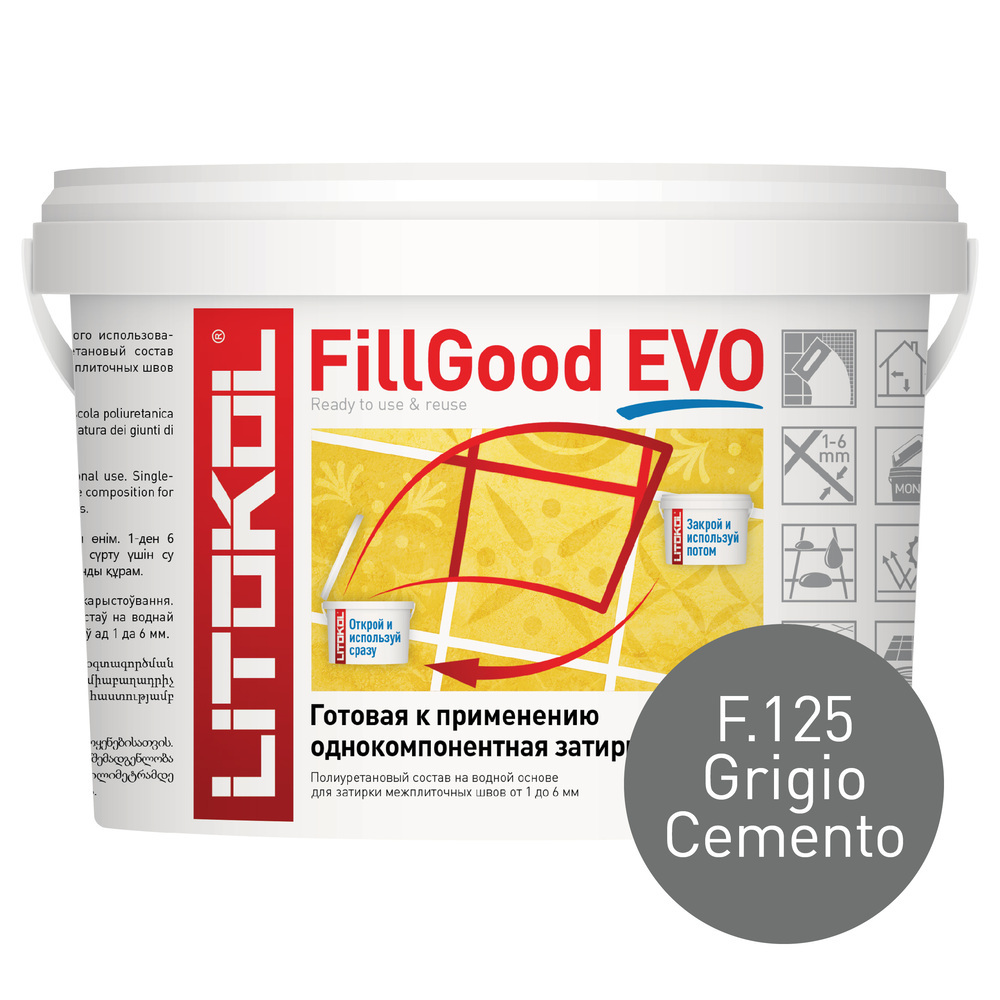 Затирка полиуретановая Litokol FillGood Evo F.125 серый цемент 2 кг поршень полиуретановый 11 мм
