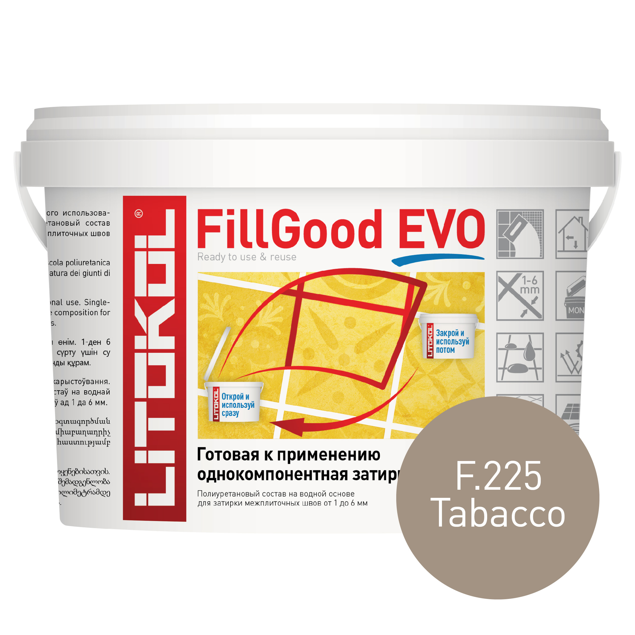 Затирка полиуретановая Litokol FillGood Evo F.225 табачная 2 кг поршень полиуретановый 11 мм
