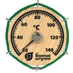 Термометры и гигрометры