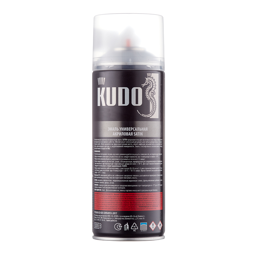 Эмаль 7001. Эмаль kudo satin. эмаль 7001 ral. kudo satin. эмаль акриловая kudo satin зеленая листва.