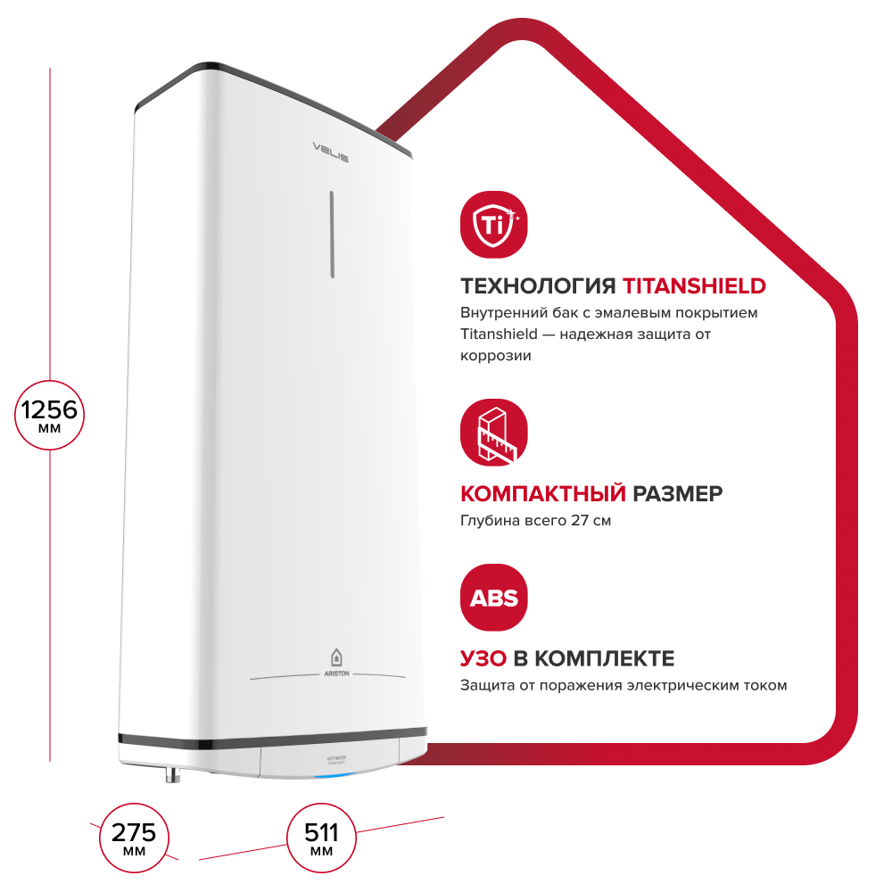 фото Водонагреватель накопительный ariston velis tech r abs 100 электрический 100 л 2 квт плоский вертикальный