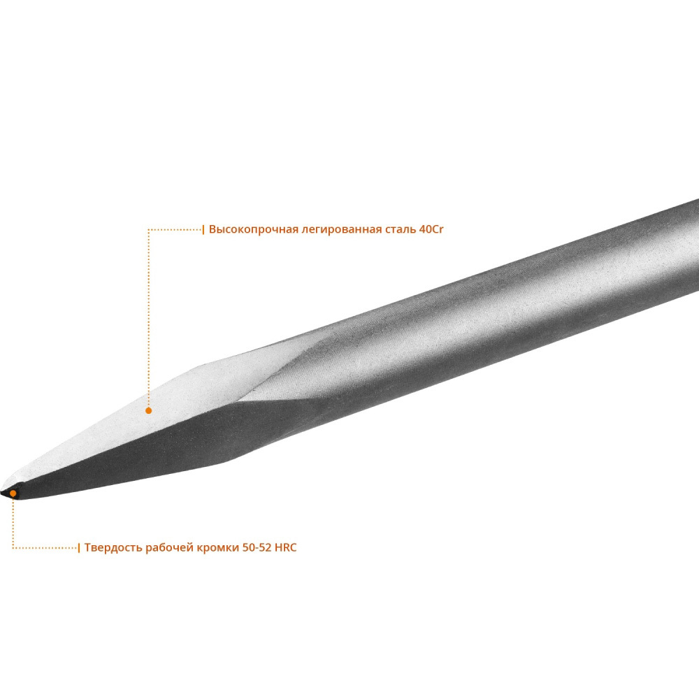 Зубило пикообразное HEX 30 Зубр (29375-00-400) 400 мм Вид№2