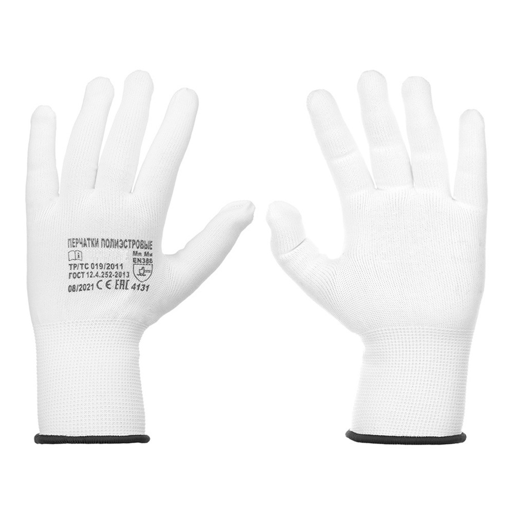 Перчатки нейлоновые белые 9-11 (L-XXL) перчатки диэлектрические до 1000в размер 9 l