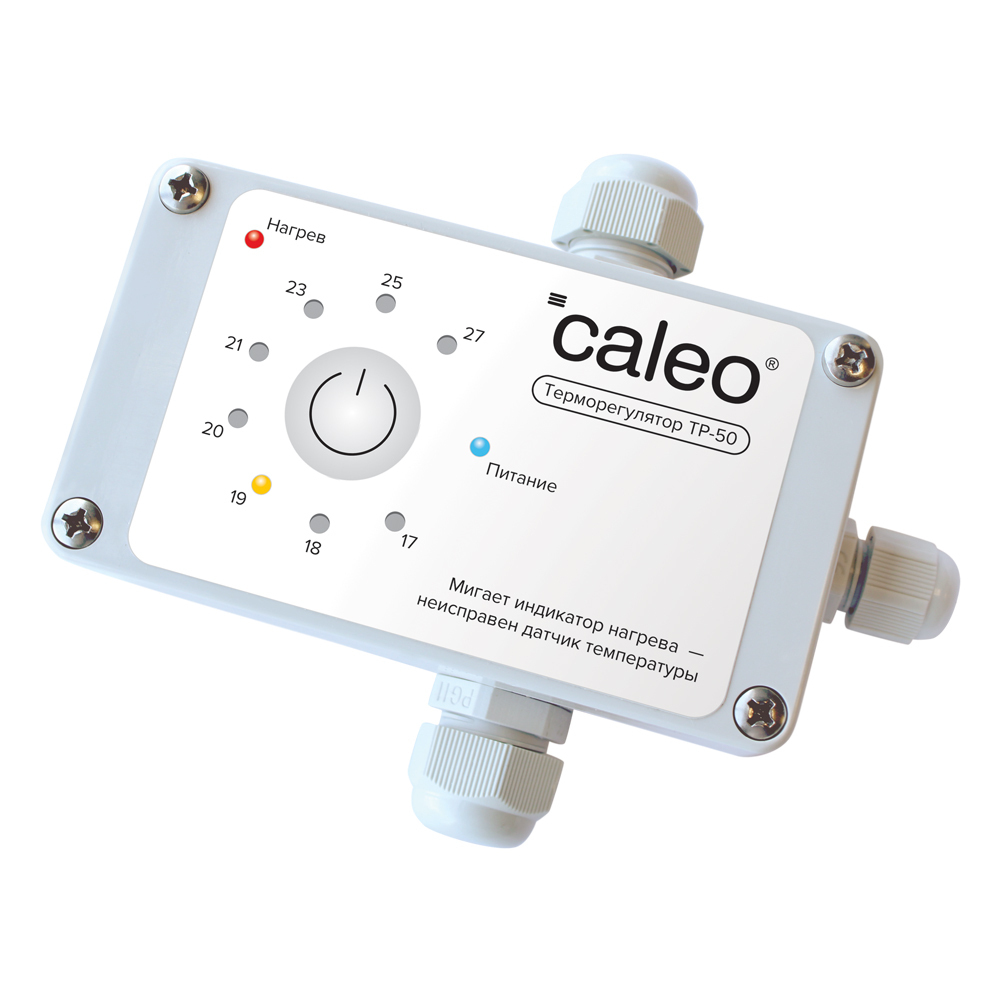 Терморегулятор для обогрева грунта Caleo ТР-50 белый греющий кабель для обогрева грунта caleo cable 15w 60 60м в комплекте с терморегулятором тр 50