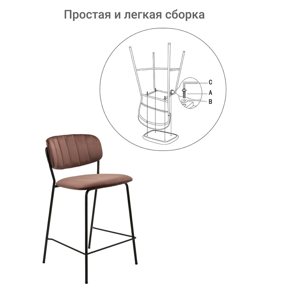 фото Стул полубарный carol терракотовый (fr 0469) bradex home