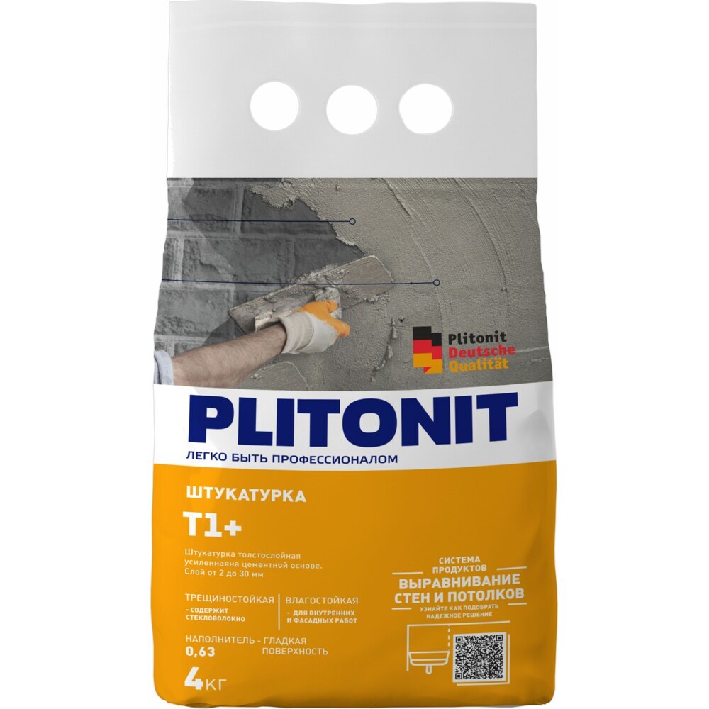 Штукатурка цементная Plitonit Т1+ армированная 4 кг штукатурка цементная plitonit т1 плюс 25 кг