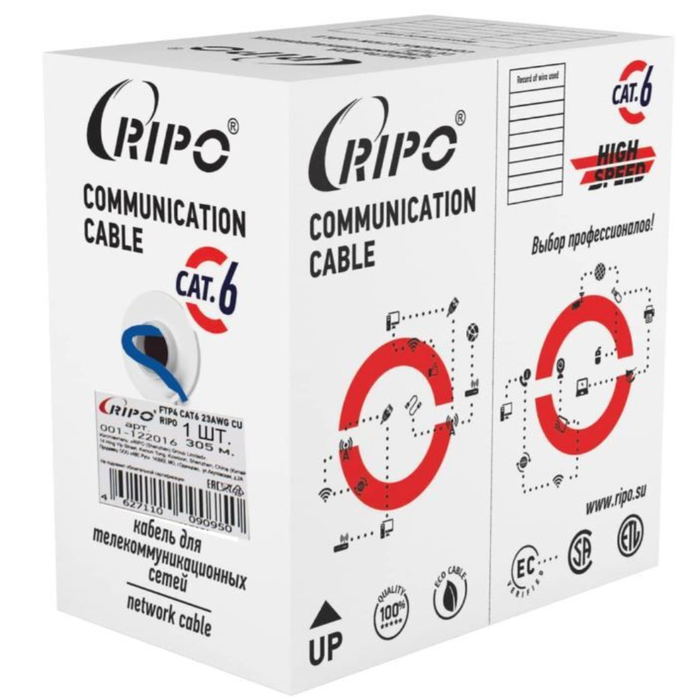 фото Интернет-кабель (витая пара) ftp cat6 4х2х0,57 мм экранированный pvc ripo standart синий (25 м)