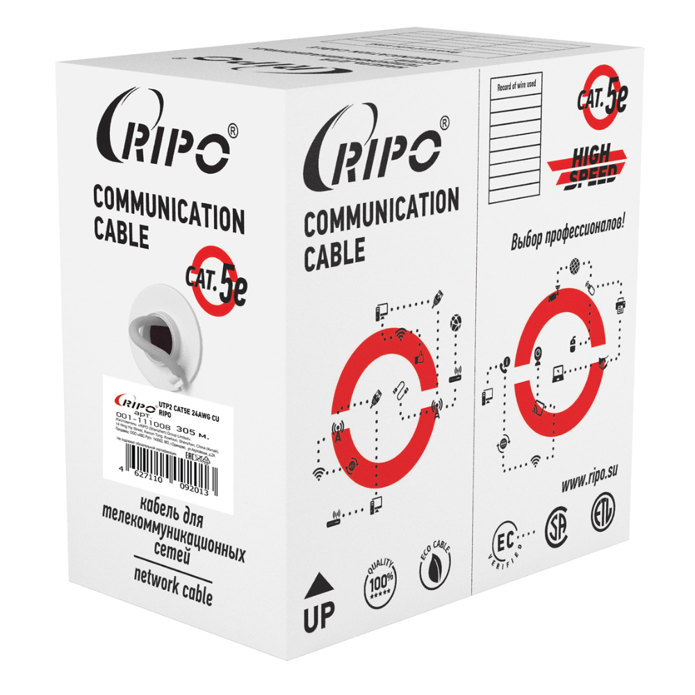 

Интернет-кабель (витая пара) UTP CAT5e 4х2х0,51 мм PVC Ripo Standart серый (305 м)
