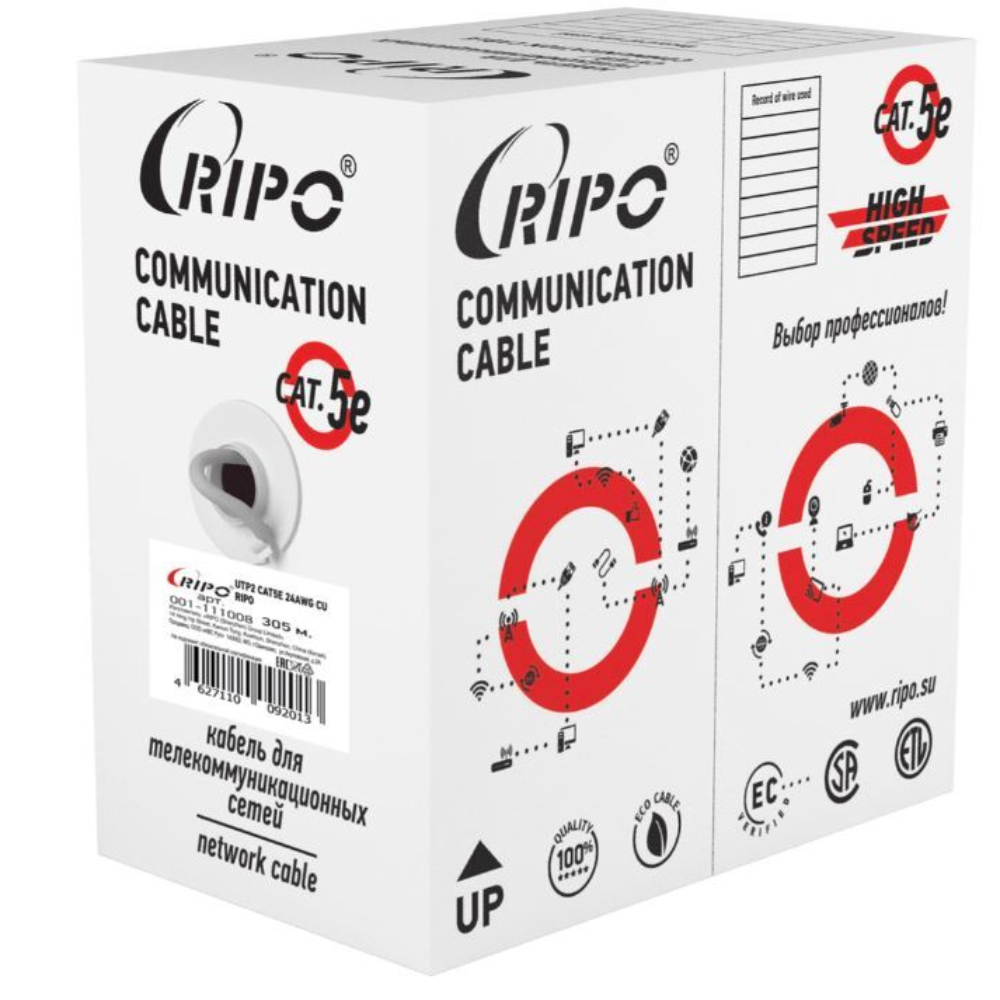 фото Интернет-кабель (витая пара) utp cat5e 4х2х0,51 мм pvc ripo standart серый (50 м)