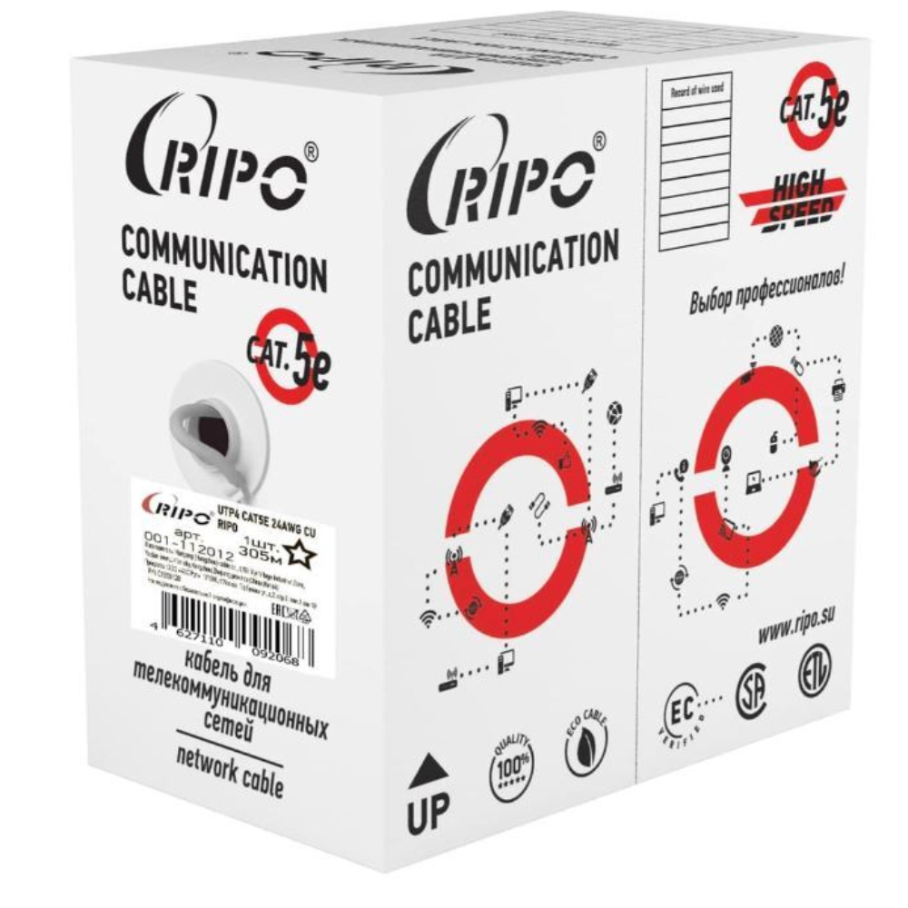 Интернет-кабель (витая пара) UTP CAT5e 4х2х0,51 мм PVC Ripo Standart серый (25 м) кабель витая пара u utp 5 кат 2 пары nikolan nkl 2110c or 24awg 0 49 мм медь одножильный solid внутренний lszh нг a hfltx оранжевый уп 305