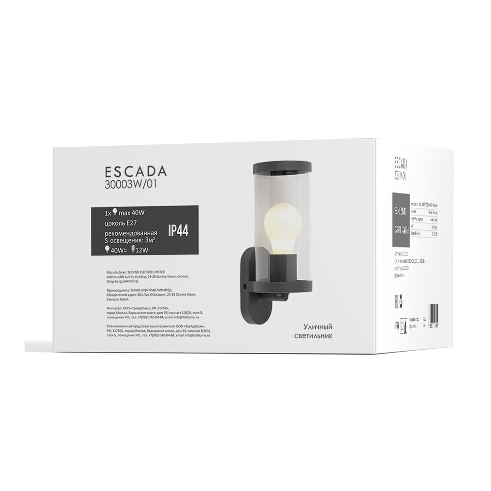 

Светильник садово-парковый настенный Escada 30003 темно-серый E27 40 Вт IP44 (30003W/01)