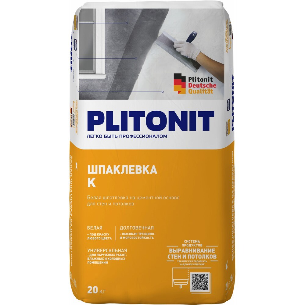Шпаклевка цементная Plitonit К финишная белая 20 кг шпаклевка полимерная plitonit кп pro финишная белая 20 кг