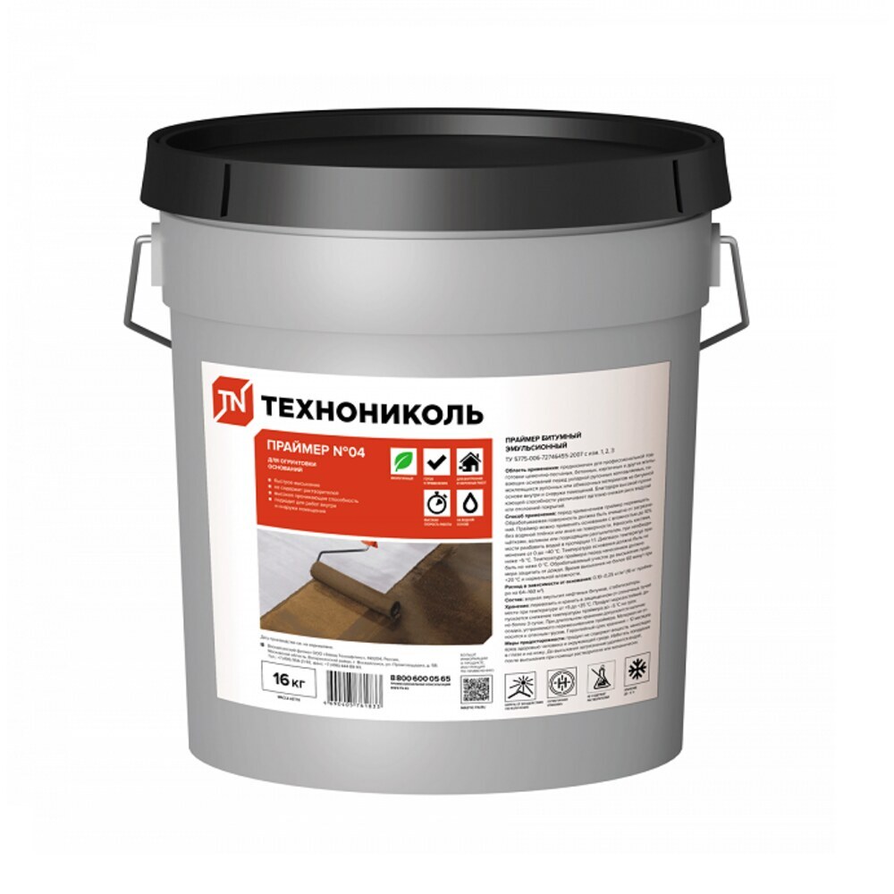 Праймер Технониколь №04 битумный, эмульсионный 16 кг — купить в Санкт ...