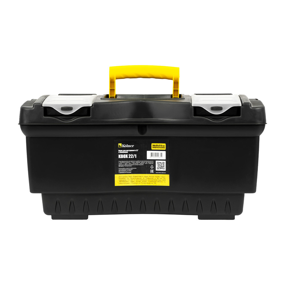 

Ящик для инструментов Kolner Kbox (кн22-1бокс) 560х320х275 мм, Желтый;черный