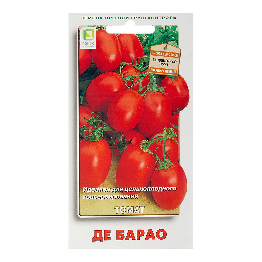 Томат Де Барао Поиск 0,1 г семена овощей поиск томат де барао