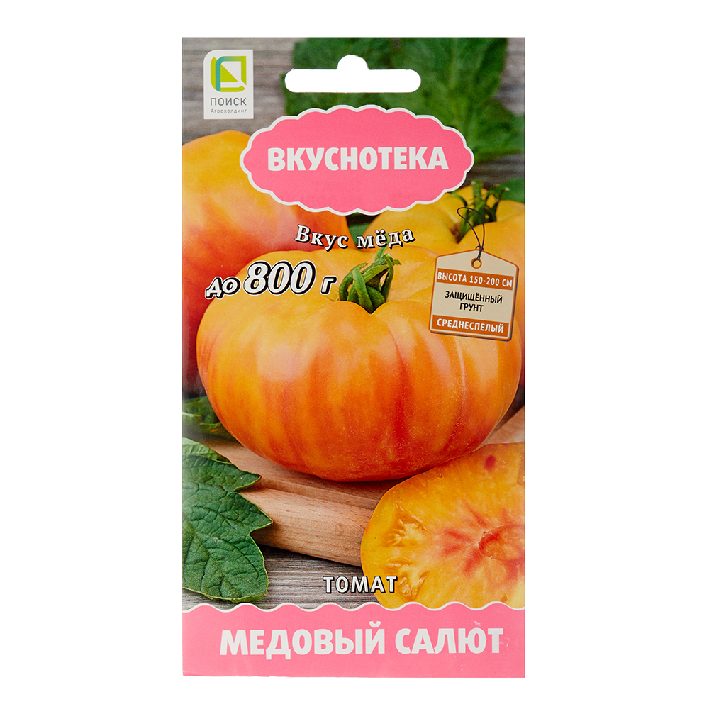 Томат Медовый салют Поиск 2 г торт медовый вкусняшка 800 г