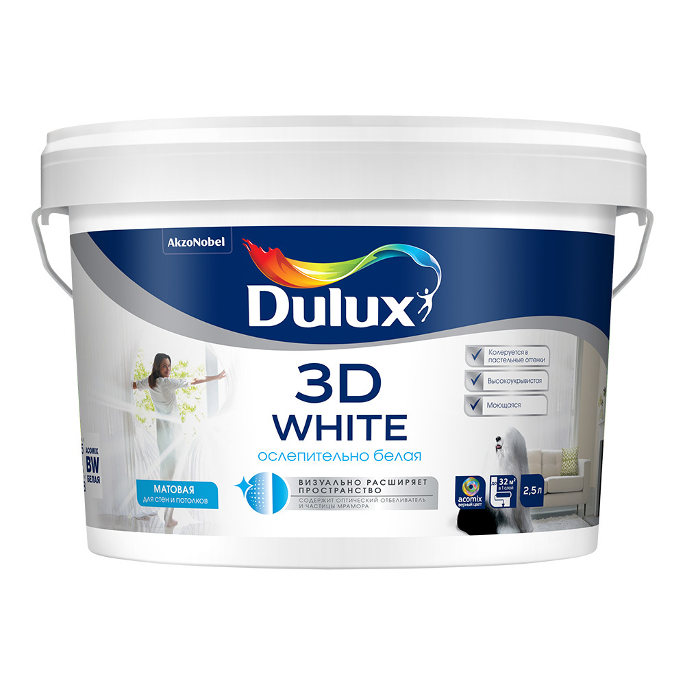 Краска интерьерная Dulux 3D White база BW белая 2,5 л интерьерная краска для стен и потолков dulux 3d white матовая база bw 2 5 л