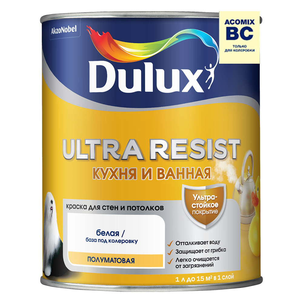 Краска моющаяся Dulux Ultra Resist кухня и ванная база BС бесцветная 0,9 л краска моющаяся dulux ultra resist гостиные и офисы база bс бесцветная 2 5 л