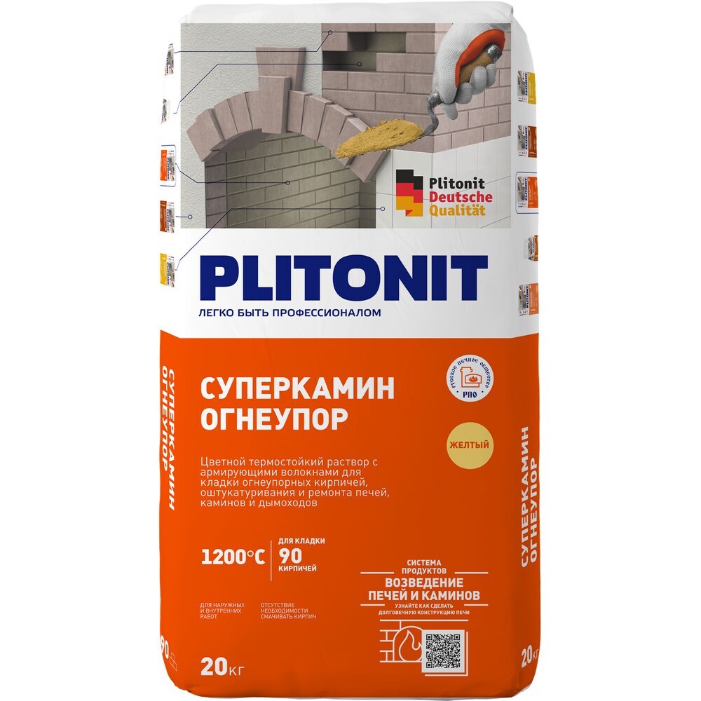 Cмесь кладочная для печей и каминов Plitonit СуперКамин ОгнеУпор желтая 20 кг